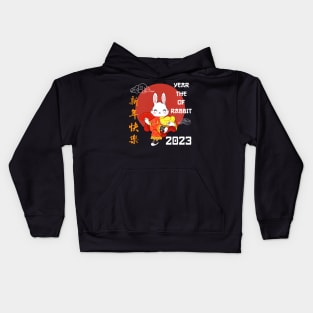 Happy Chinese New Year 2023 - Year of the Rabbit 2023 Kids Hoodie